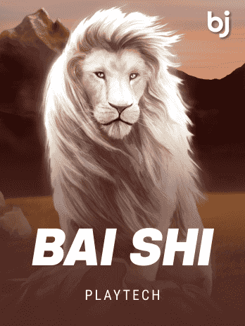 Bai Shi screenshot