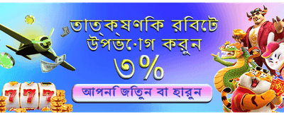 সেরা গেমসের সেরা অভিজ্ঞতা